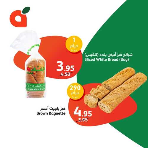 كذلك عروض بنده