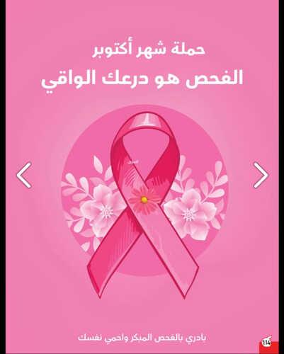 عروض بنده الكتالوج الشامل لمقاضيك اليومية والأسبوعية ازهلها بأفضل الأسعار مع عروض 4 أيام حتى 14.10.2023 123 كذلك عروض بنده