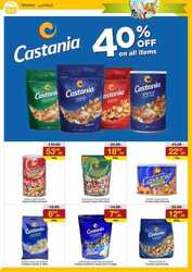 كذلك عروض سروات