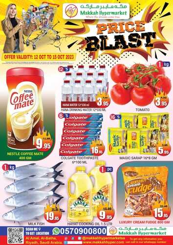عروض مكة هايبر الرياض اليوم 14-10-2023 الموافق 29 ربيع الأول 1445 - Price Blast 5 7305023608