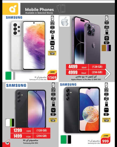 عروض بنده الكتالوج الشامل لمقاضيك اليومية والأسبوعية ازهلها بأفضل الأسعار مع عروض 4 أيام حتى 14.10.2023 148 كذلك عروض بنده