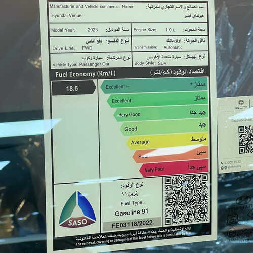 عروض عبد الرحمن عماد للسيارات اليوم 1 أكتوبر 2023 الموافق 15 ربيع الأول 1445 خصومات مذهلة 10 كذلك عروض عبد