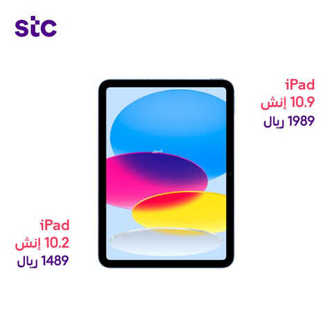 عروض التابلت من S.T.C اليوم 2 أكتوبر 2023 الموافق 17 ربيع الأول 1445 عروضنا مجنونة مذهلة 5 7849333982
