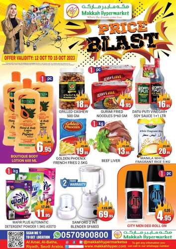 عروض مكة هايبر الرياض اليوم 14-10-2023 الموافق 29 ربيع الأول 1445 - Price Blast 6 8328735325