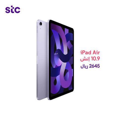 عروض التابلت من S.T.C اليوم 2 أكتوبر 2023 الموافق 17 ربيع الأول 1445 عروضنا مجنونة مذهلة 4 8519822323