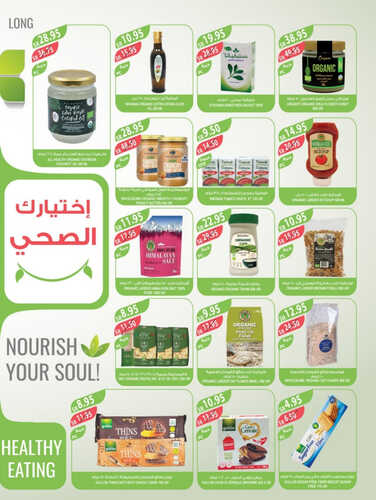 عروض أسواق المزرعة الشرقية الأسبوعية 11 أكتوبر 2023 الموافق 26 ربيع الأول 1445 مهرجان القهوة 10 كذلك عروض أسواق