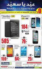 C Bfa E Bc D E B A Ef