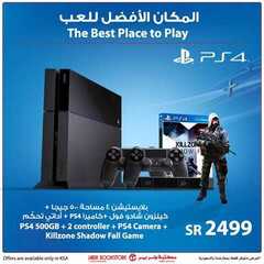 عروض جرير السعودية على PS4