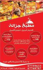 E B D E Afca D D F A