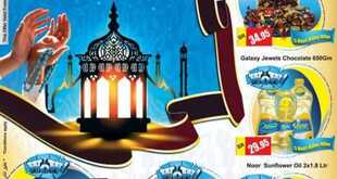 عروض نستو الدمام 23/7/2014 عروض العيد 2 5b3bb870c4910879c2ae7f2b05bf97a5