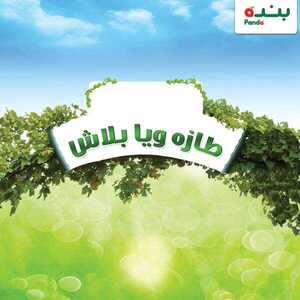 7ba974ccc4a595ea3c45b43a18718d6d