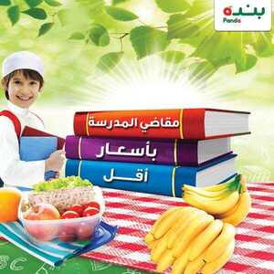 dca840d5d8603fce6249ef4867fa73af