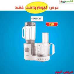 عروض هايبر بنده اليومية 25/11/2014