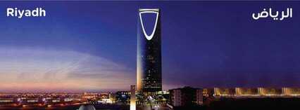 طيران ناس الرياض - الدمام ابتداءا من 139 ريال يبدا العرض بتاريخ 29-12-2014