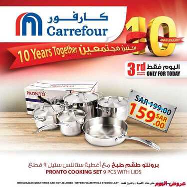 عروض كارفور السعودية الرياض 3/12/2014 الاربعاء 11/2/1436
