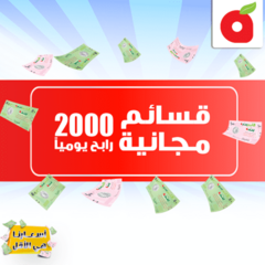 عروض بنده الاربعاء 11-3-2015