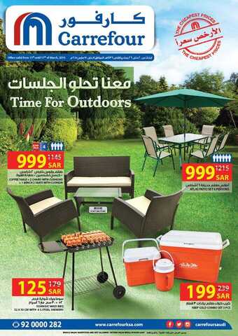 ‏Carrefour Saudi