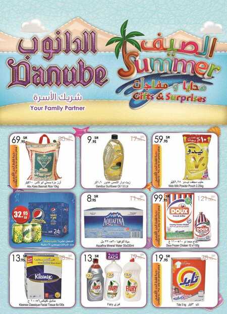 Danube Riyadh 20-5-2015