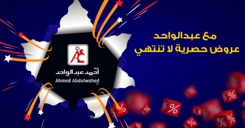 عروض الكاميرات اليوم