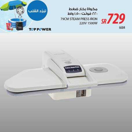 مكواة بخار ضغط