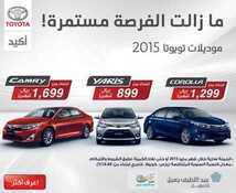 Toyota Today