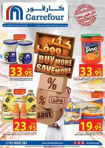 Carrefour 20-5-2015