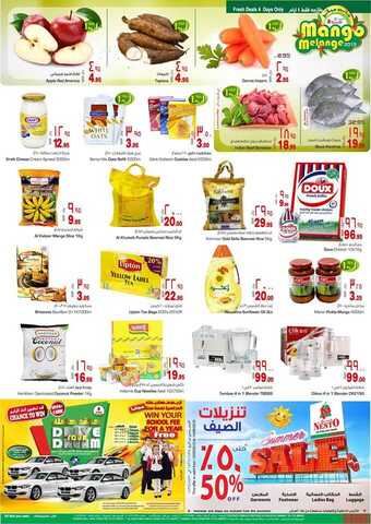 nesto offers