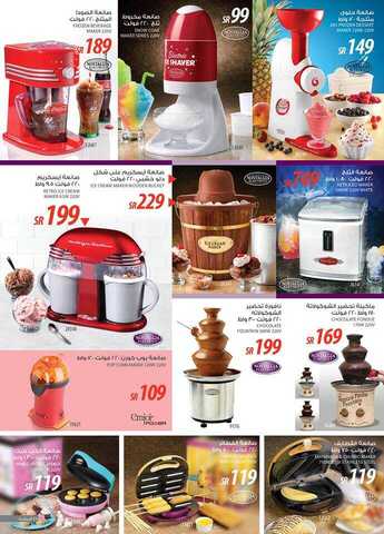 Saco Offers