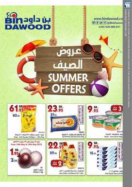 BindawoodFlyer نسخ