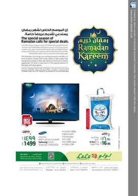 lolo نسخ