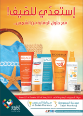 Nahdi Pharmacy offers for Ramadan