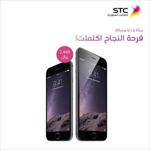 تخفيضات أسعار الآيفون