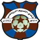 Breeze Sports Club in Jeddah