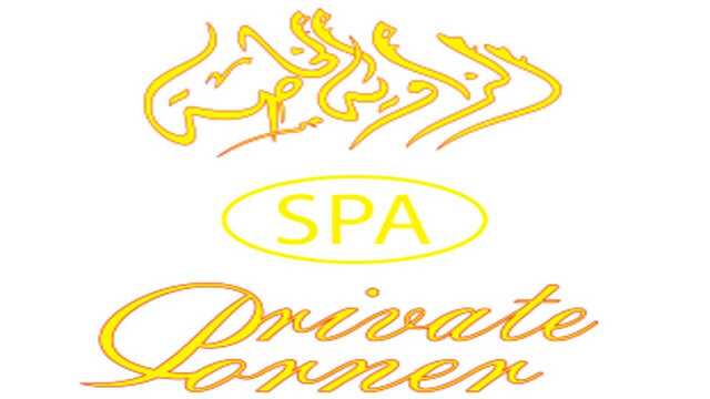 Own corner of the Massage Center