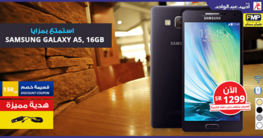 SAMSUNG GALAXY A5