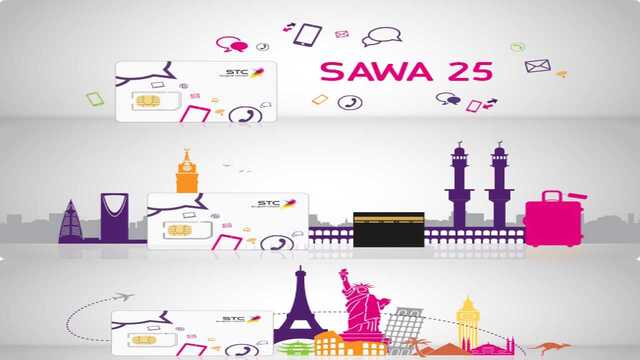 عروض سوا رمضان 1436