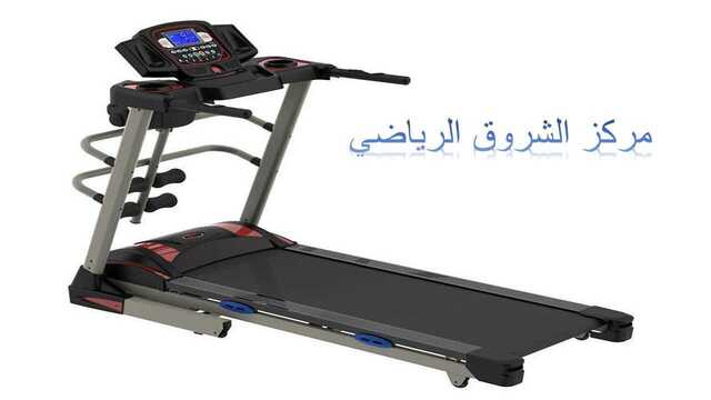 Sunrise Sports Center in Riyadh
