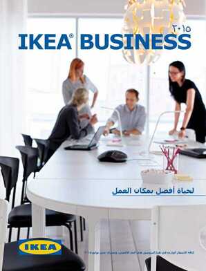 business brochure ar