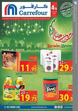 karf نسخ