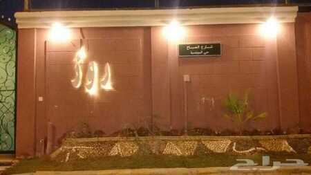 استراحة روز بالرياض