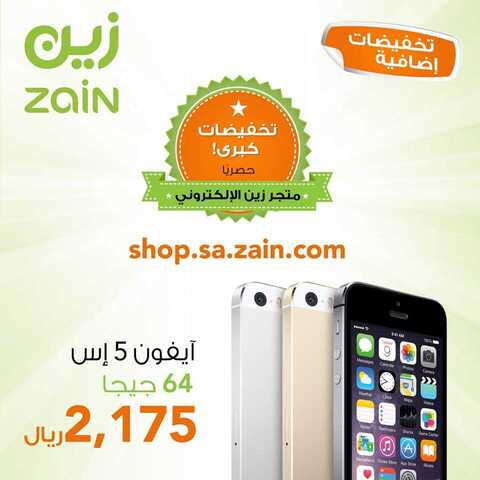 تخفيضات كبرى على أجهزة آبل