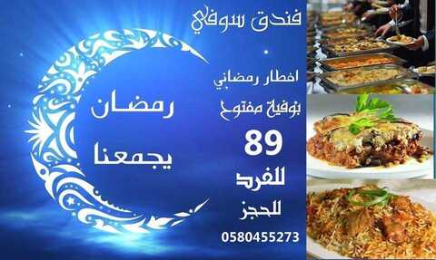 منتجع الدولفين
