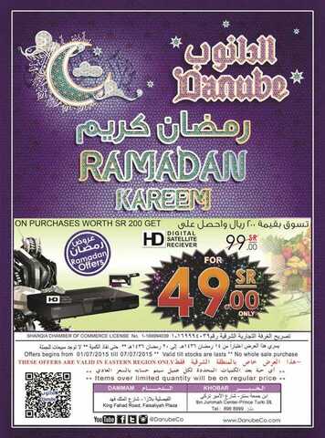 دانوب خبر