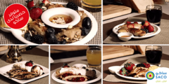 عروض ساكو لشهر أغسطس 2015