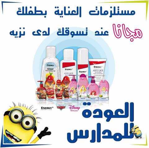 عروض NazihKsa لشهر أغسطس 2015