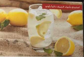 مطعم اونو