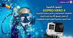 عروض احمد عبد الواحد في شهر أغسطس 2015