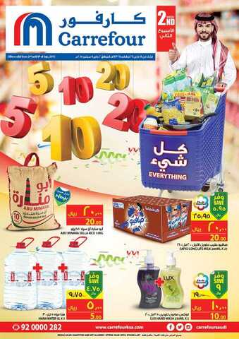 carrefour 2-9-2015