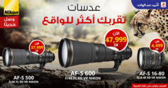عروض عدسات التصوير