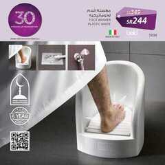 أحدث عروض ساكو لشهر اكتوبر 2015 عروض اليوم